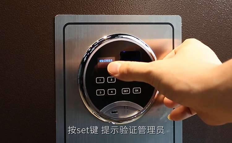 B指靜脈-登記指靜脈、筦(guan)理(li)員(yuan)密碼